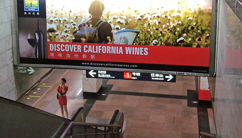 Chinese subway billboard promotion for California wines